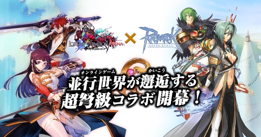 ���������꡼ No.001�Υ���ͥ������ / �֥饰�ʥ�������饤��פǡ�LORD of VERMILION ARENA�פȤΥ���ܤ����ϡ����󥸥��򥯥ꥢ���ơ�����ܥ����ɤ�������褦