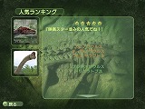 JURASSIC PARK OPERATION GENESISܸ 饷åѡĤ