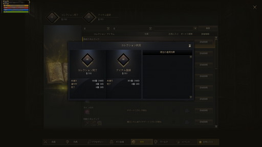 ���������꡼ No.003�Υ���ͥ������ / �֥�͡�����2������ץ��ǥ塼���������˥᡼�륤�󥿥ӥ塼���������åץǡ��ȡ�The Great Collector�פ��ɲä���뿷���ǤˤĤ���ʹ����