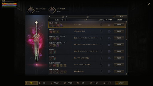 ���������꡼ No.004�Υ���ͥ������ / �֥�͡�����2������ץ��ǥ塼���������˥᡼�륤�󥿥ӥ塼���������åץǡ��ȡ�The Great Collector�פ��ɲä���뿷���ǤˤĤ���ʹ����