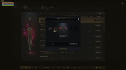 ���������꡼ No.005�Υ���ͥ������ / �֥�͡�����2������ץ��ǥ塼���������˥᡼�륤�󥿥ӥ塼���������åץǡ��ȡ�The Great Collector�פ��ɲä���뿷���ǤˤĤ���ʹ����