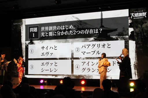 画像ギャラリー No.018のサムネイル画像 / “SAMURAI CROW”の最新情報などが公開された「リネージュ2」のオフラインイベント“リネージュ2 大感謝祭”をレポート