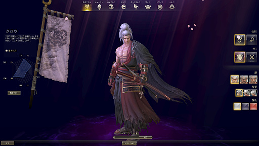 ꡼ No.002Υͥ / Υץ쥤ݡϡ֥͡2פο饹֥פθưϤϰϹˤϤι⤵ǥ饤ɽ