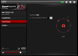 #013Υͥ/PRۼΥץ쥤鳰ФޤǡSound Blaster EVO ZxפǽإåɥåȤä 
