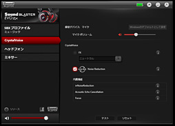 PRۼΥץ쥤鳰ФޤǡSound Blaster EVO ZxפǽإåɥåȤä 