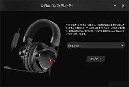 PRŰ측ڡSound BlasterXפUSB³إåɥåȡH7פȥɥǥХG5ס ȤлȤۤӹ餵֥ޡǥפä