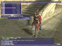 FFXI˿ƥĤо졪󥹥ƱΤ碌֥ѥ󥯥ƥפο