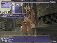 FFXI˿ƥĤо졪󥹥ƱΤ碌֥ѥ󥯥ƥפο