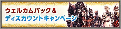 FFXIס11ΥС󥢥åƤʥХȥ륳ƥĤ