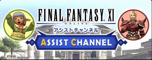 FFXI4С󥢥åȡ꡼ȿΥ֥ꥪɤ7Ԥо