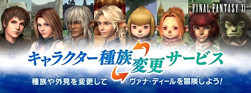 ꡼ No.001Υͥ / ֥եʥե󥿥XIסץ쥤䡼μ²ȳѹǤͭӥѹ1ĤˤĤ1Τ1ѹǽ