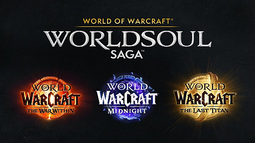 World of WarcraftסʾϡWorldsoul Sagaפ򥢥ʥ󥹡3Ĥγĥѥå̤ʪ줬