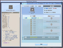 画像ギャラリー No.010のサムネイル画像 / 「テイルズウィーバー」,夏の大型アップデート「NEW WAVE」を配信
