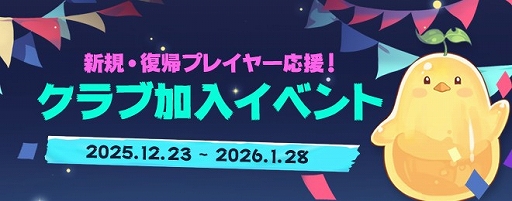 ���������꡼ No.019�Υ���ͥ������ / �֥ƥ��륺�������С��ס��ߤ��緿���åץǡ��ȡ֥���ץ�������6 Part2�פ�»�