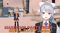 ֥ޥӥΥסG26åץǡȾ ȤΥܳڶȯɽ줿MABINOGI PARTY 2024׸ݡȤ