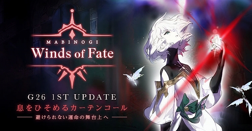 ֥ޥӥΥסᥤ󥹥ȥ꡼³G26Winds of Fate1