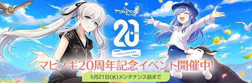 ���������꡼ No.002�Υ���ͥ������ / �֥ޥӥΥ��ס������ӥ�20��ǯ��ǰ���٥�Ȥ���������