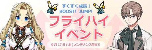 画像ギャラリー No.006のサムネイル画像 / 「マビノギ」に新規アルカナ「ブラストランサー」「セイクリッドガード」実装