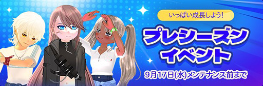 画像ギャラリー No.007のサムネイル画像 / 「マビノギ」に新規アルカナ「ブラストランサー」「セイクリッドガード」実装