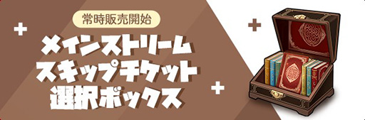 画像ギャラリー No.010のサムネイル画像 / 「マビノギ」に新規アルカナ「ブラストランサー」「セイクリッドガード」実装