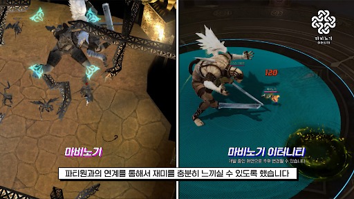 ���������꡼ No.001�Υ���ͥ������ / �֥ޥӥΥ��פ�Unreal Engine�ܹԥץ��������ȡ�MABINOGI ETERNITY PROJECT�ס��ܥ��֥��饹���֥ͥ�פξҲ��ޤ೫ȯ��Ľư������