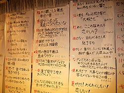 ���������꡼ No.003�Υ���ͥ������ / �ϥ󥲡���ߥ���֡���¼�ߤ��󥳥�ܴ��ֽߤε����������뤿�סʲ��� �κ���ȯɽ����ݡ���