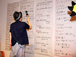 ���������꡼ No.005�Υ���ͥ������ / �ϥ󥲡���ߥ���֡���¼�ߤ��󥳥�ܴ��ֽߤε����������뤿�סʲ��� �κ���ȯɽ����ݡ���