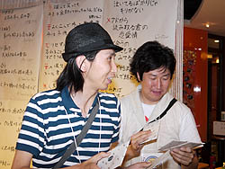 ���������꡼ No.007�Υ���ͥ������ / �ϥ󥲡���ߥ���֡���¼�ߤ��󥳥�ܴ��ֽߤε����������뤿�סʲ��� �κ���ȯɽ����ݡ���