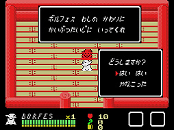 MSX0 Stackѡ֥ܥե5ͤΰסץEGGۿϡ1987ǯ˥ꥹ륽եȤȯ䤵줿RPG