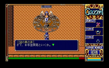 ̾RPGXak --PC-9801Win11бǡˡץץEGGۿϡ꡼γʤо