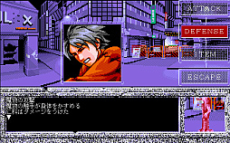 画像ギャラリー No.004のサムネイル画像 / 「魔京伝(PC-9801版)」,プロジェクトEGGで本日配信。1992年に日本クリエイトから発売された,南総里見八犬伝をモチーフにしたADVゲーム