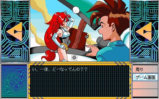 ���������꡼ No.002�Υ���ͥ������ / ̾��ADV�֥ȥ�֤�CHASER ��1�� �ȥ�֥�϶�����̤�褫���PC-9801�ǡˡץץ���������EGG���ۿ����ϡ�SF���˥����Υ���ǥ�����