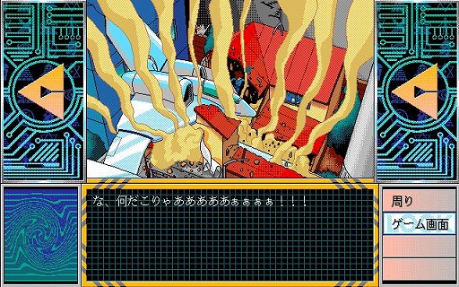 ���������꡼ No.003�Υ���ͥ������ / ̾��ADV�֥ȥ�֤�CHASER ��1�� �ȥ�֥�϶�����̤�褫���PC-9801�ǡˡץץ���������EGG���ۿ����ϡ�SF���˥����Υ���ǥ�����