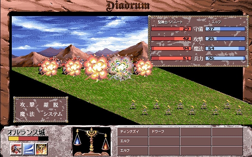 画像ギャラリー No.003のサムネイル画像 / ファンタジーSLG「ディアドラム(PC-9801)」,プロジェクトEGGで配信開始。敵の進行ルートを読み切って戦略を組むことが勝利への近道