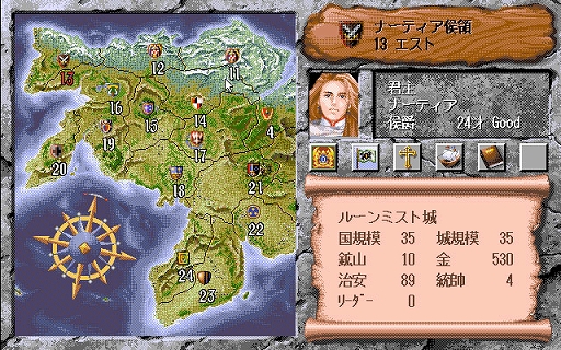 画像ギャラリー No.004のサムネイル画像 / ファンタジーSLG「ディアドラム(PC-9801)」,プロジェクトEGGで配信開始。敵の進行ルートを読み切って戦略を組むことが勝利への近道