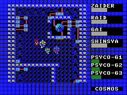 ���������꡼ No.003�Υ���ͥ������ / ��Ķ��Υ����������Хȥ륪�֥ڥ�����MSX�ǡˡס��ץ���������EGG�ǲ��������̵���ۿ����ϡ�1986ǯ��ȯ�䤵�줿���������STG