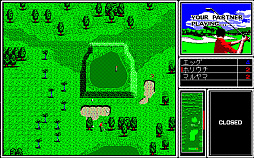 ���������꡼ No.002�Υ���ͥ������ / �֥��֥륤�������PC-9801�ˡס��ץ���������EGG���ۿ����ϡ�����ե����Ȥ��Ƥο������θ��Ǥ��르��ե�����