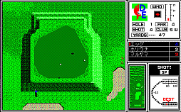 ���������꡼ No.003�Υ���ͥ������ / �֥��֥륤�������PC-9801�ˡס��ץ���������EGG���ۿ����ϡ�����ե����Ȥ��Ƥο������θ��Ǥ��르��ե�����