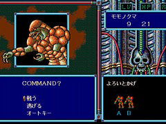 ���ꥹ���륽�եȤ�̾��RPG�֥���ॾ��III��PC-9801�ǡˡס��ץ���������EGG���ۿ����ϡ����դ���ʹ֤ˤ�ä����褷��Ķ������̿�Τ��ݤ�