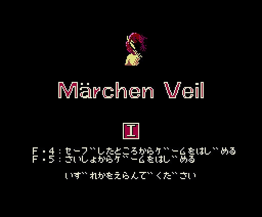 ���������꡼ No.001�Υ���ͥ������ / �֥��إ���������MSX2�ǡˡס��ץ���������EGG�������ۿ���1987ǯ�˥����ƥॵ���फ��ȯ�䤵�줿�����٥��������RPG