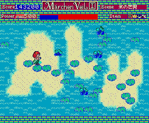 ���������꡼ No.005�Υ���ͥ������ / �֥��إ���������MSX2�ǡˡס��ץ���������EGG�������ۿ���1987ǯ�˥����ƥॵ���फ��ȯ�䤵�줿�����٥��������RPG