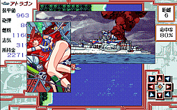 画像ギャラリー No.003のサムネイル画像 / 「鉄甲旗艦アトラゴン(PC-9801版)」,プロジェクトEGGで本日配信。仮面船長となって戦闘調査艦を駆り,各地の海を舞台に冒険を繰り広げる