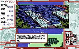 画像ギャラリー No.005のサムネイル画像 / 「鉄甲旗艦アトラゴン(PC-9801版)」,プロジェクトEGGで本日配信。仮面船長となって戦闘調査艦を駆り,各地の海を舞台に冒険を繰り広げる