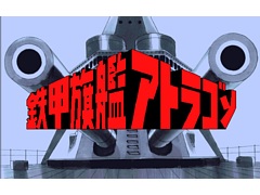 Ŵôϥȥ饴PC-9801ǡˡסץEGGۿĹȤʤäƮĴϤꡤϤγ򷫤깭