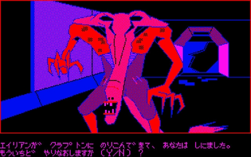 画像ギャラリー No.002のサムネイル画像 / 「暗黒星雲(PC-6001mkII)」,プロジェクトEGGの会員向けに無料配信開始。伝説の剣レイソードを手に入れたスターアーサーの後日譚を描く