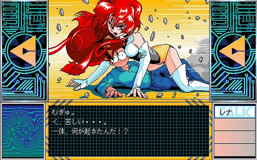 画像ギャラリー No.001のサムネイル画像 / コメディ満載の名作ADV「トラぶるCHASER 第1話 トラブルは空から未来から(PC-9801)」,プロジェクトEGG会員向けに無料配信開始