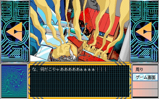 画像ギャラリー No.003のサムネイル画像 / コメディ満載の名作ADV「トラぶるCHASER 第1話 トラブルは空から未来から(PC-9801)」,プロジェクトEGG会員向けに無料配信開始