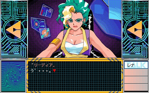 画像ギャラリー No.004のサムネイル画像 / コメディ満載の名作ADV「トラぶるCHASER 第1話 トラブルは空から未来から(PC-9801)」,プロジェクトEGG会員向けに無料配信開始