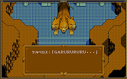 画像ギャラリー No.005のサムネイル画像 / 「ダークセラフィム(PC-9801版)」,プロジェクトEGGで配信開始。RPGの奥深さと,ゴチャキャラが繰り広げる戦闘の爽快感を味わえる意欲作