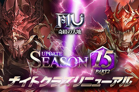 ֥ߥ塼 ؤϡפΡSEASON15 PART2åץǡȡɤ